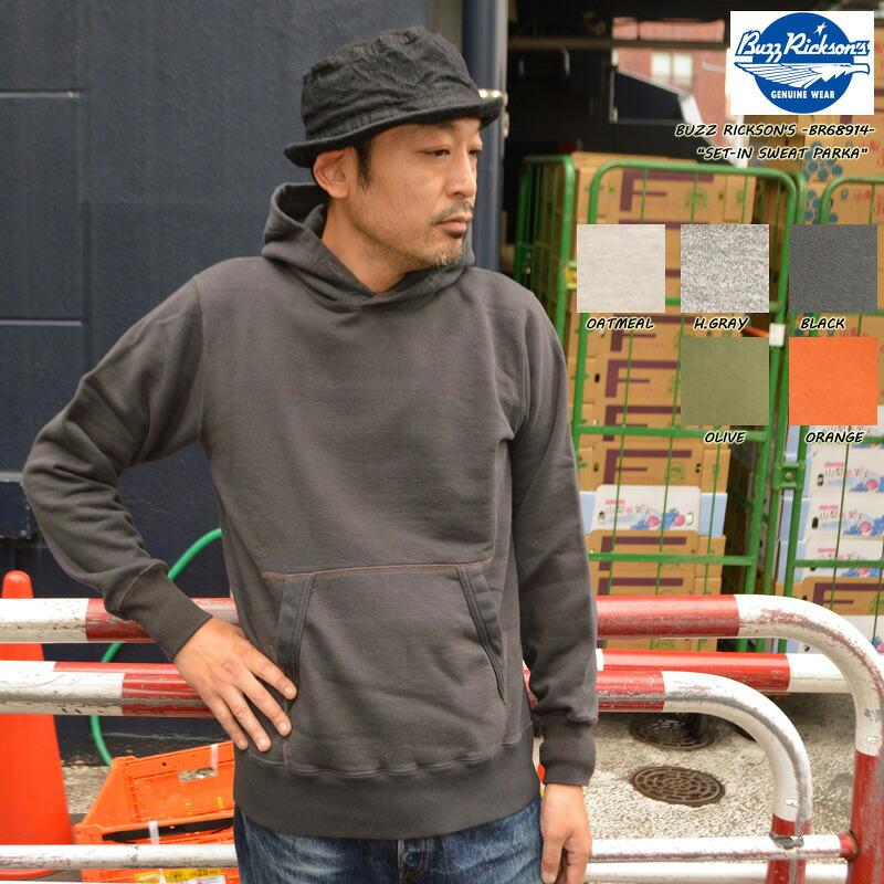BUZZ RICKSON'S "BR68914" SET-IN SWEAT PARKA セットイン スウェット パーカー バズリクソンズ 東洋エンタープライズ フーディ パーカー | BUZZ RICKSON'S