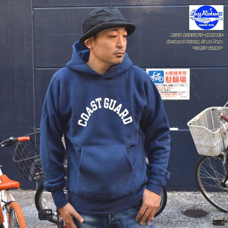 BUZZ RICKSON'S バズリクソンズ "BR69443" HORIZONTAL KNITTING SWEAT PARKA “CORST GUARD” ホリゾンタル・ニッティング スウェット パーカー [スウェット] | BUZZ RICKSON'S