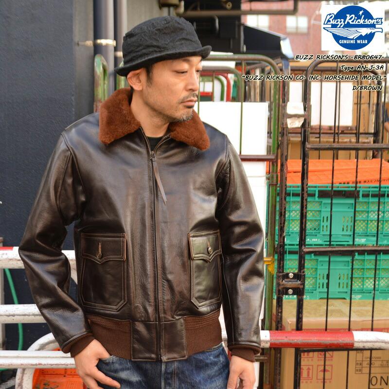 BUZZ RICKSON'S "BR80647" Type AN-J-3A “BUZZ RICKSON CO. INC. HORSEHIDE MODEL” ホースハイドモデル レザージャケット フライトジャケット G-1 日本製 本革 | BUZZ RICKSON'S