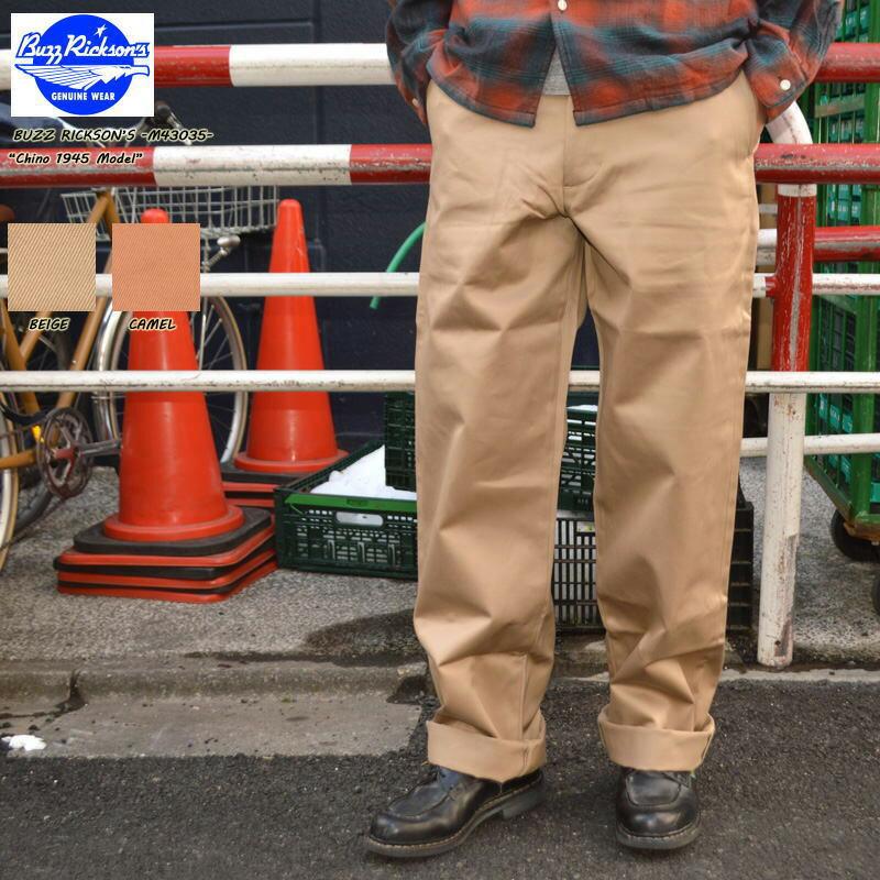 BUZZ RICKSON'S バズリクソンズ "M43035" EARLY MILITARY CHINOS 1945 MODEL チノパン トラウザー 41カーキ 東洋エンタープライズ | BUZZ RICKSON'S