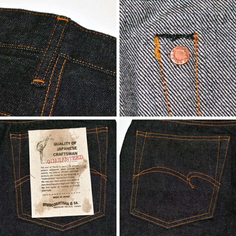 STUDIO D'ARTISAN ステュディオ・ダ・ルチザン "SD-103" 15oz 右綾デニム タイトストレート W28〜36inc [タイトストレート] [ヴィンテージ系色落ち] | STUDIO D'ARTISAN | 13