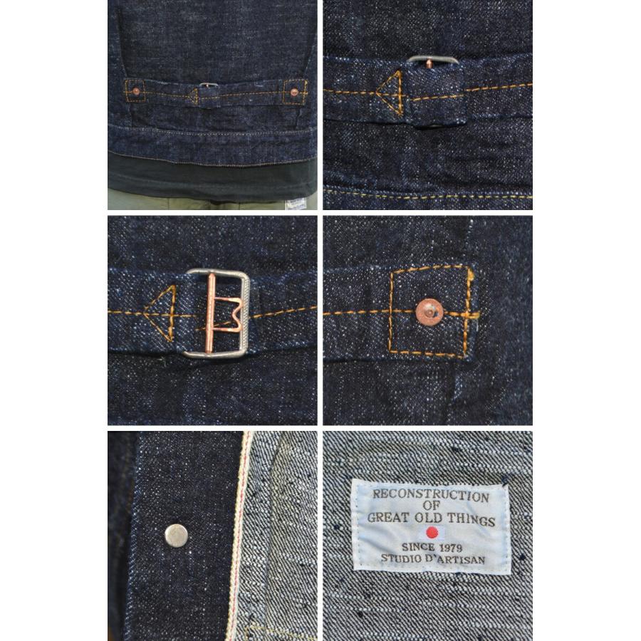 STUDIO D'ARTISAN（ステュディオ・ダ・ルチザン） SD-4101 GL3 1st