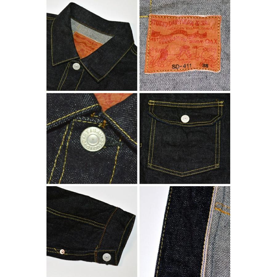 STUDIO D'ARTISAN ステュディオ・ダ・ルチザン 