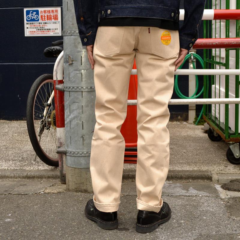 Denime（ドゥニーム） 
