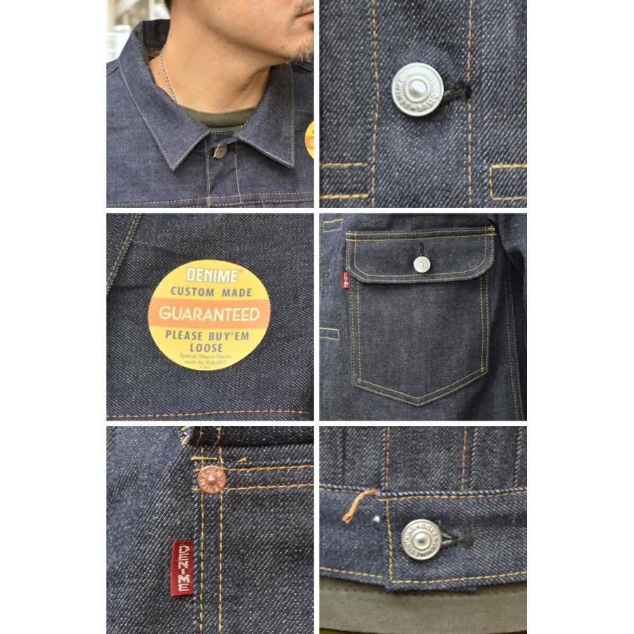 Denime（ドゥニーム） 