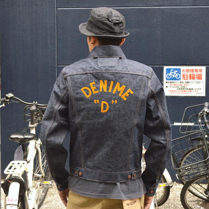 Denime（ドゥニーム） 