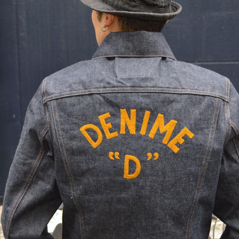 Denime（ドゥニーム） 