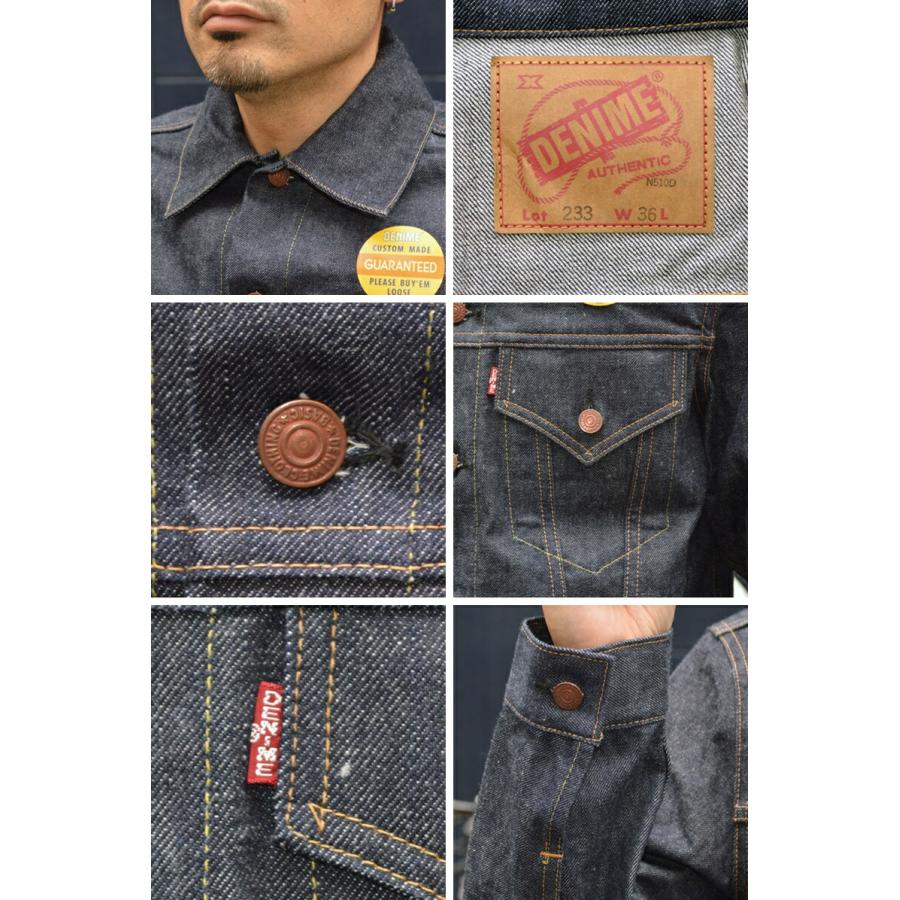 Denime（ドゥニーム） 