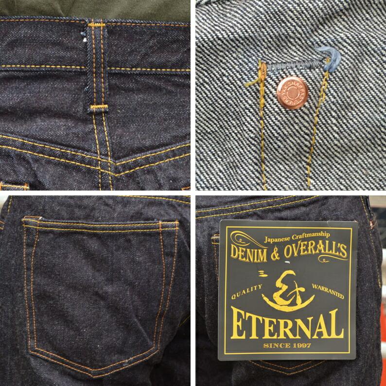 エターナル（ETERNAL） 
