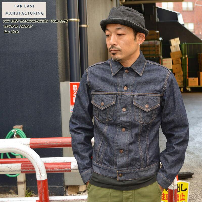 FAR EAST MANUFACTURING "FEM-G001" トラッカージャケット デニムジャケット ジージャン 3rd 4th FEM ファーイーストマニュファクチュリング RESOLUTE リゾルト