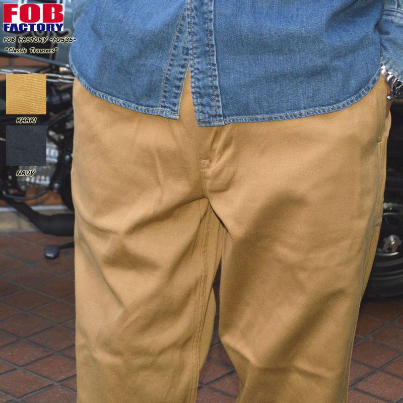 FOB FACTORY（エフオービーファクトリー） 