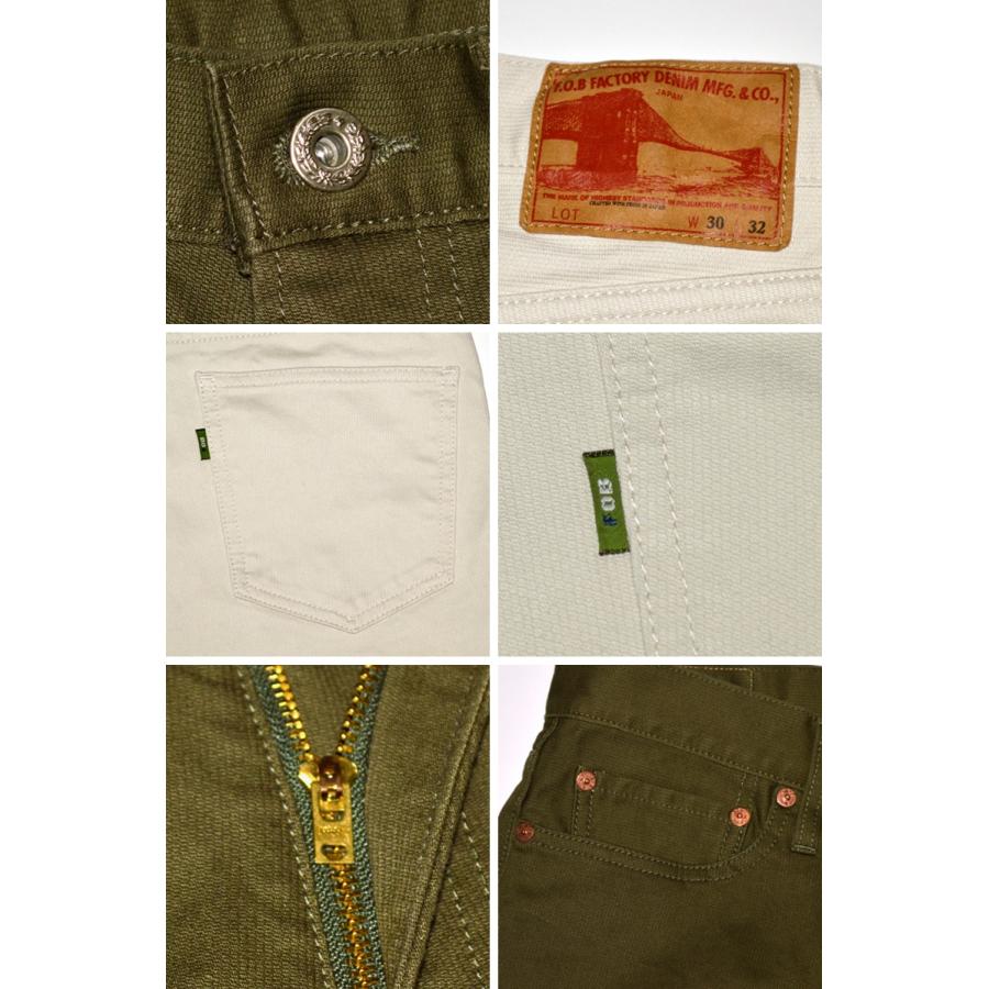 FOB FACTORY（エフオービーファクトリー） 