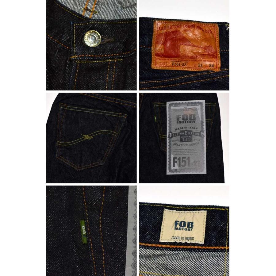 FOB FACTORY（エフオービーファクトリー） 