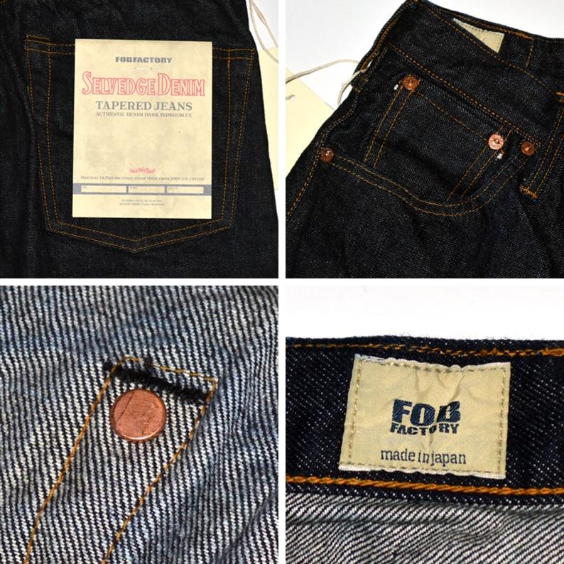 FOB FACTORY（エフオービーファクトリー） 