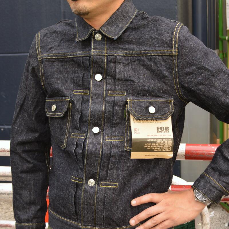 FOB FACTORY（エフオービーファクトリー） 