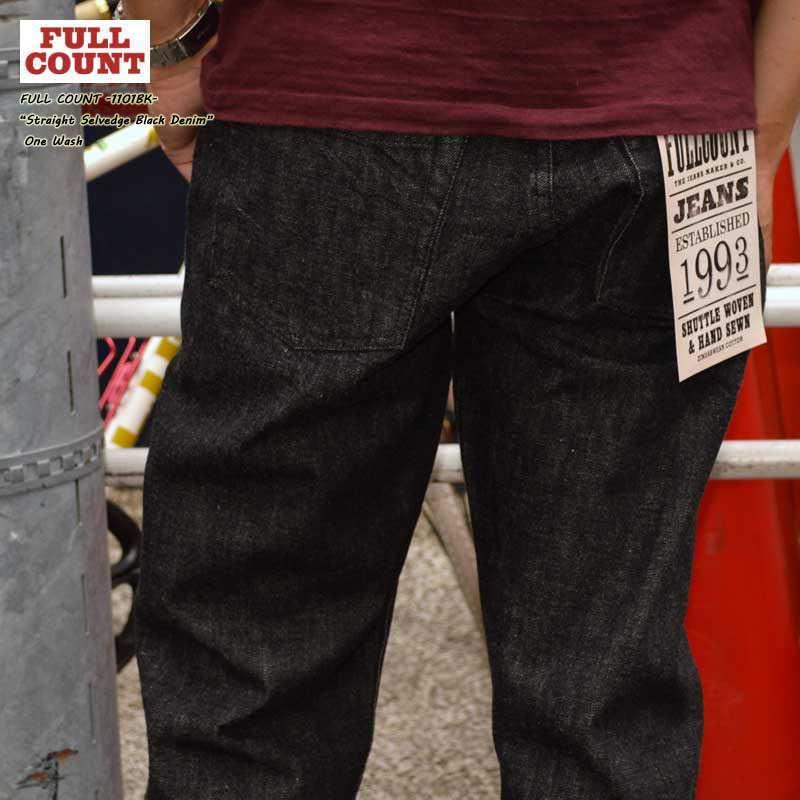 FULLCOUNT（フルカウント） 