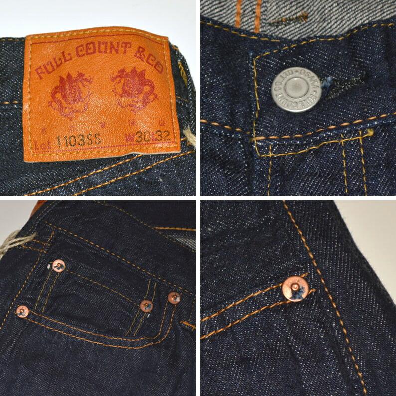 FULLCOUNT フルカウント 