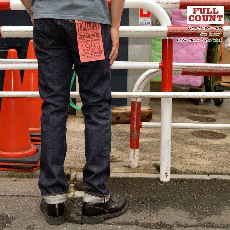 FULLCOUNT フルカウント、 FULLCOUNT フルカウント、