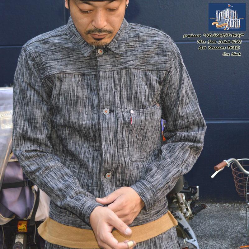 gジャン　セカンド graphzero（グラフゼロ） 