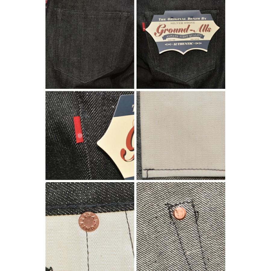 Ground-Alls SILVER STONE グランドオールズ シルバーストーン G-WWII
