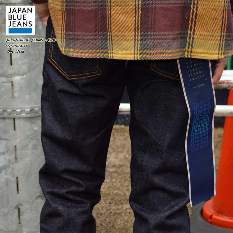 JAPAN BLUE JEANS（ジャパンブルージーンズ） 
