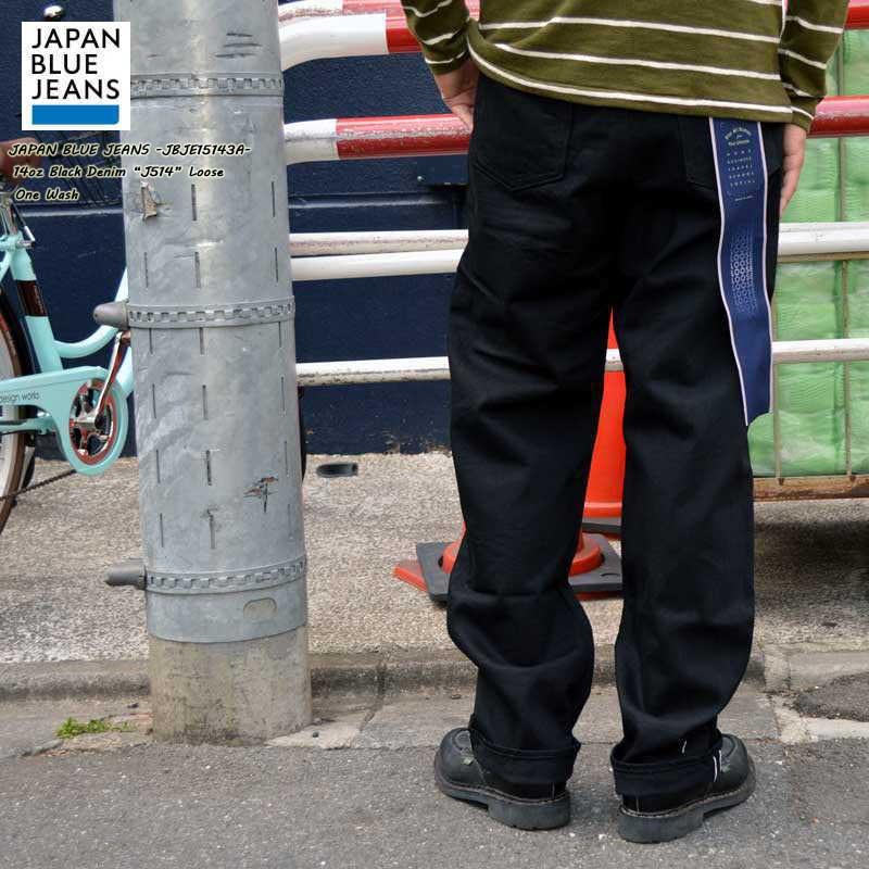 JAPAN BLUE JEANS（ジャパンブルージーンズ） 