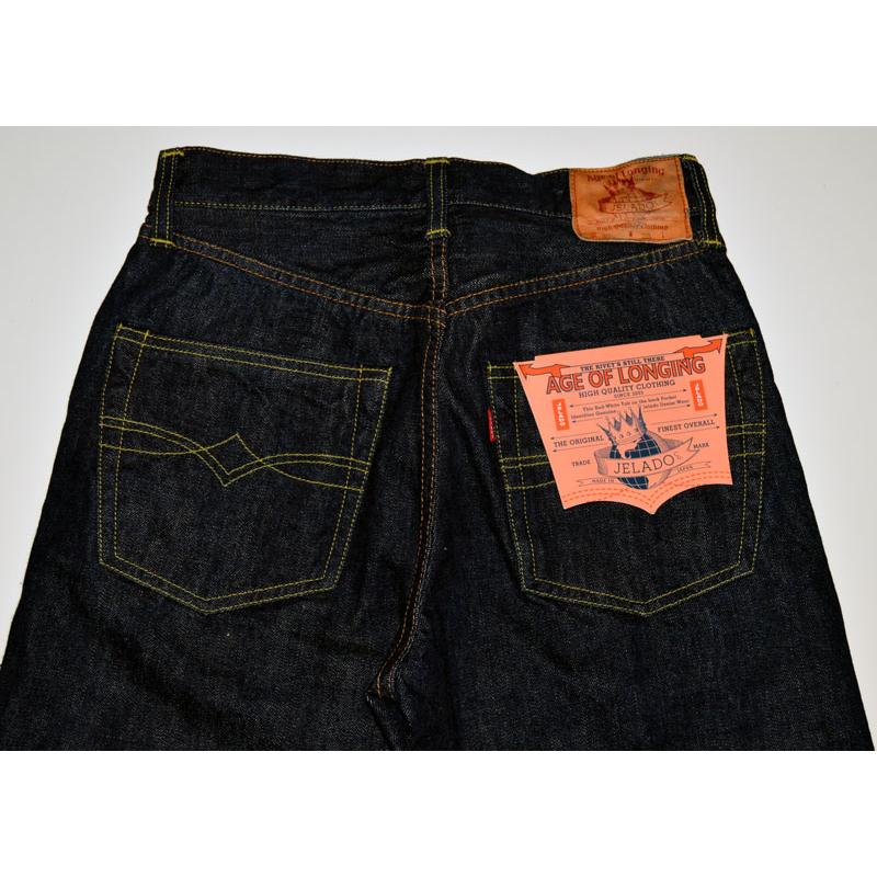 JELADO（ジェラード） 