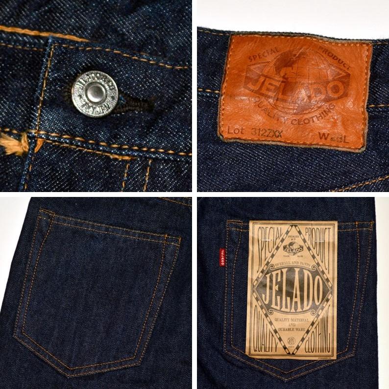 JELADO（ジェラード） 