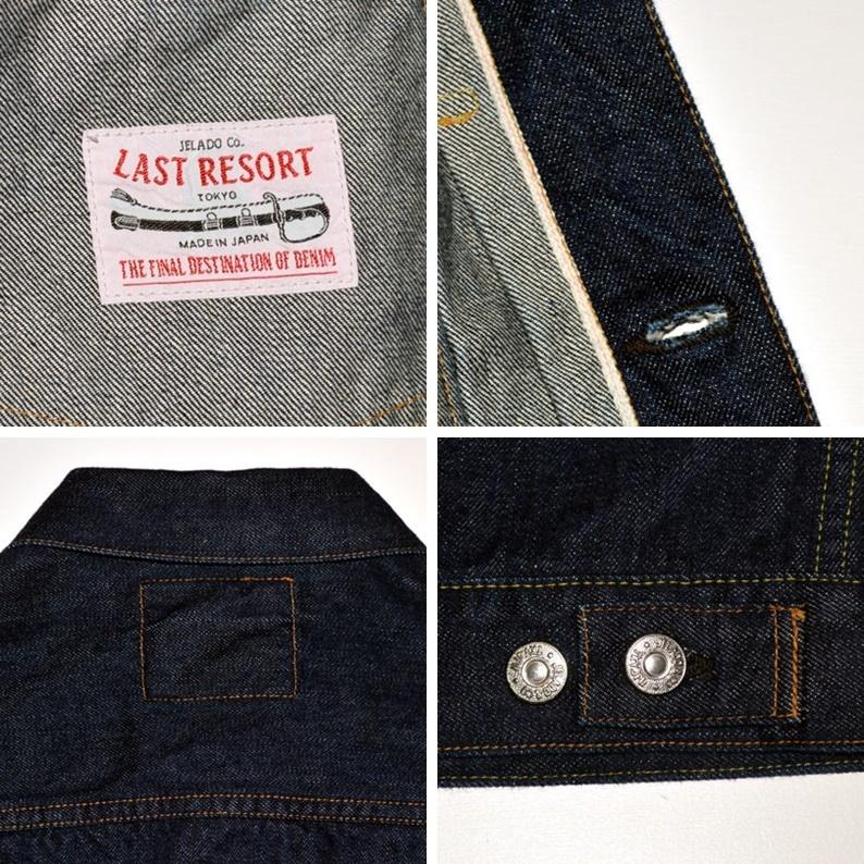 JELADO ジェラード "JP94406" "406XX" 55Denim Jacket 406XX 2nd デニムジャケット セカンド LAST RESORT ラストリゾート 50 [アウター]｜bears｜04