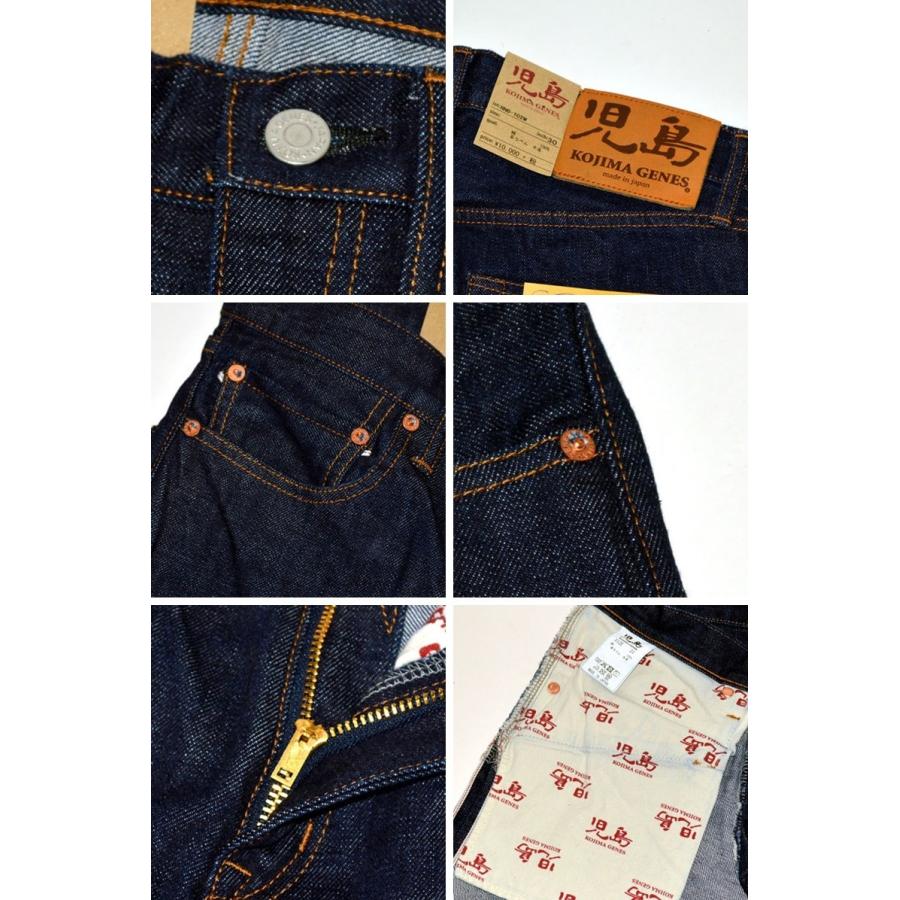 児島ジーンズ KOJIMA GENES 