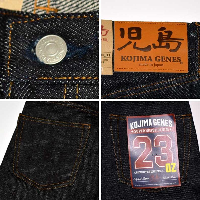 児島ジーンズ KOJIMA GENES 