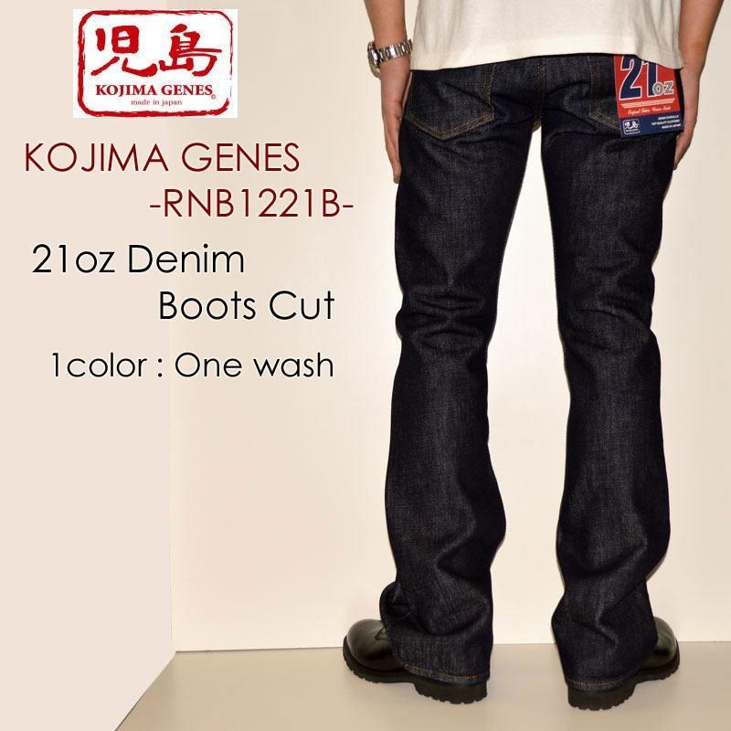 Kojima Genes 児島ジーンズ Rnb 1221b 21oz ブーツカット ブーツカット へヴィーオンス ヴィンテージ系色落ち Kojimagenes Rnb1221b ベアーズ 通販 Yahoo ショッピング