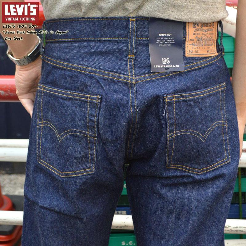 Levi's VINTAGE CLOTHING Made in Japan MIJ リーバイス メイドイン