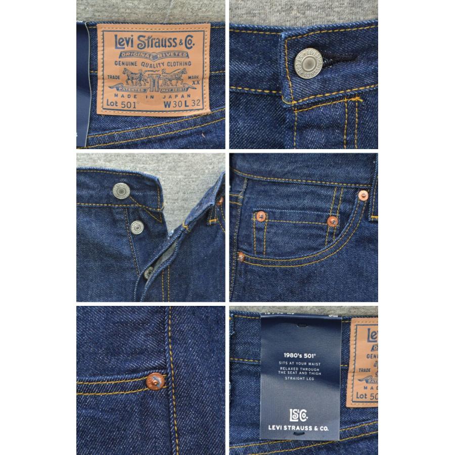 Levi's VINTAGE CLOTHING Made in Japan MIJ リーバイス メイドイン
