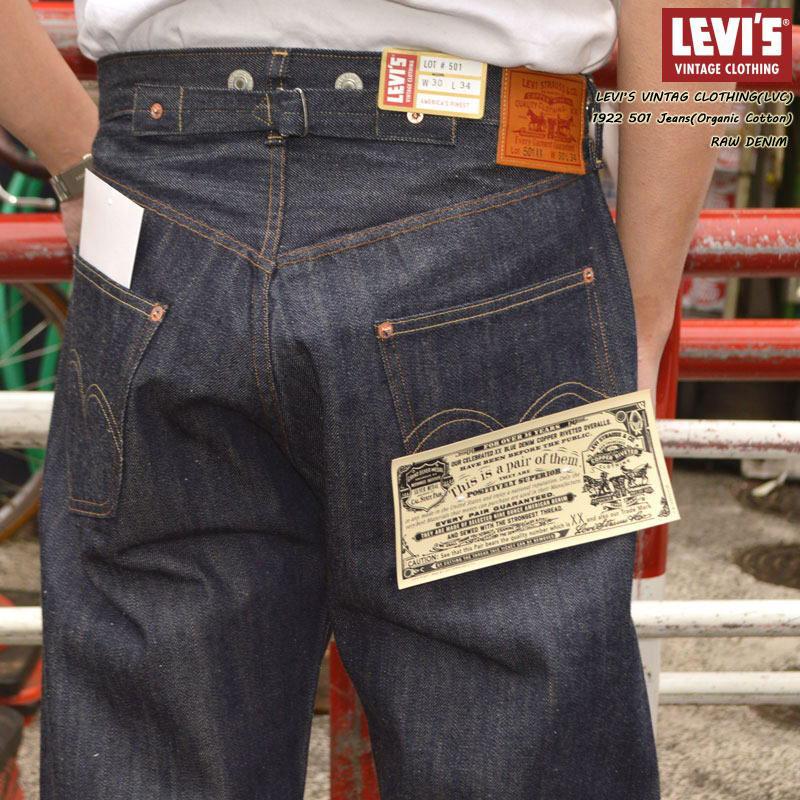 Levi's VINTAGE CLOTHING LEVI'S リーバイス ヴィンテージ