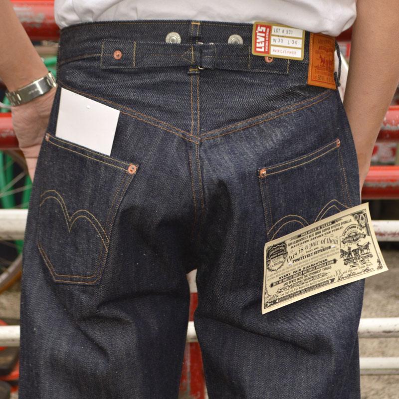 Levi's VINTAGE CLOTHING LEVI'S リーバイス ヴィンテージ