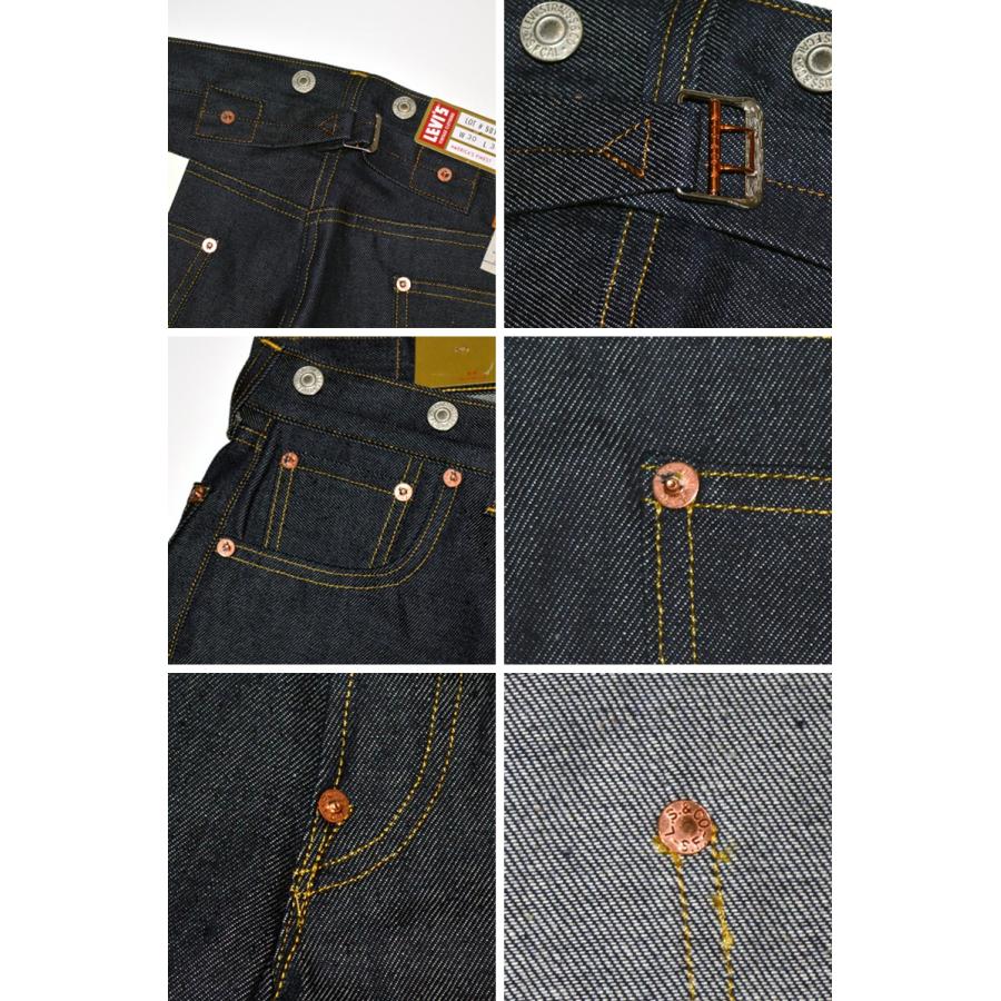 LEVI'S VINTAGE CLOTHING リーバイス ヴィンテージ クロージング "33501-0049" 501XX 1933モデル サスペンダー モデル オーガニックリジッド [日本製]｜bears｜14