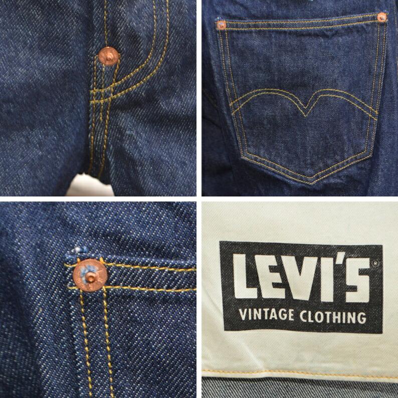 LEVI'S VINTAGE CLOTHING 1933モデル "33501-0052" 1933 501 JEANS ワンウォッシュ LVC リーバイス ヴィンテージ クロージング levis デニム セルビッチ 日本製 | Levi's VINTAGE CLOTHING | 12