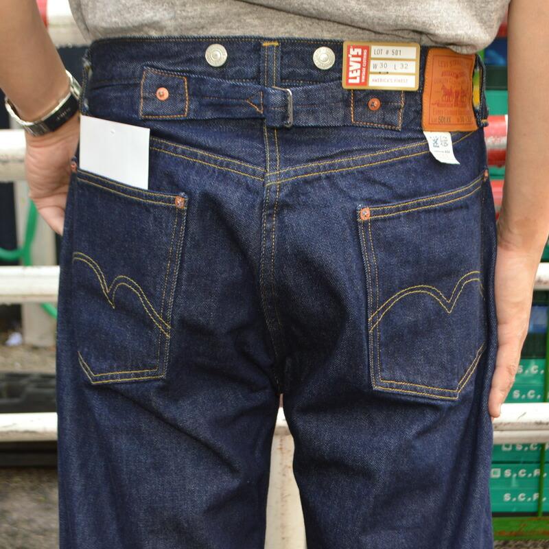 LEVI'S VINTAGE CLOTHING 1933モデル "33501-0052" 1933 501 JEANS ワンウォッシュ LVC リーバイス ヴィンテージ クロージング levis デニム セルビッチ 日本製 | Levi's VINTAGE CLOTHING | 09