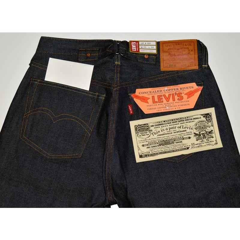 LEVI'S VINTAGE CLOTHING リーバイス ヴィンテージ クロージング