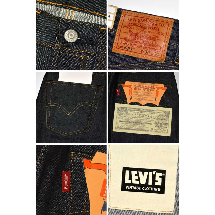 Levi's VINTAGE CLOTHING LEVI'S リーバイス ヴィンテージ