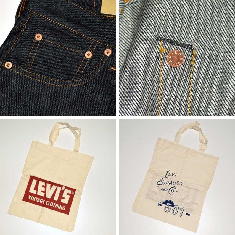 LEVI'S VINTAGE CLOTHING リーバイス ヴィンテージ クロージング "47501-0224" 501XX 1947モデル XXモデル オーガニックリジッド [日本製][ルーズストレート] | Levi's VINTAGE CLOTHING | 08
