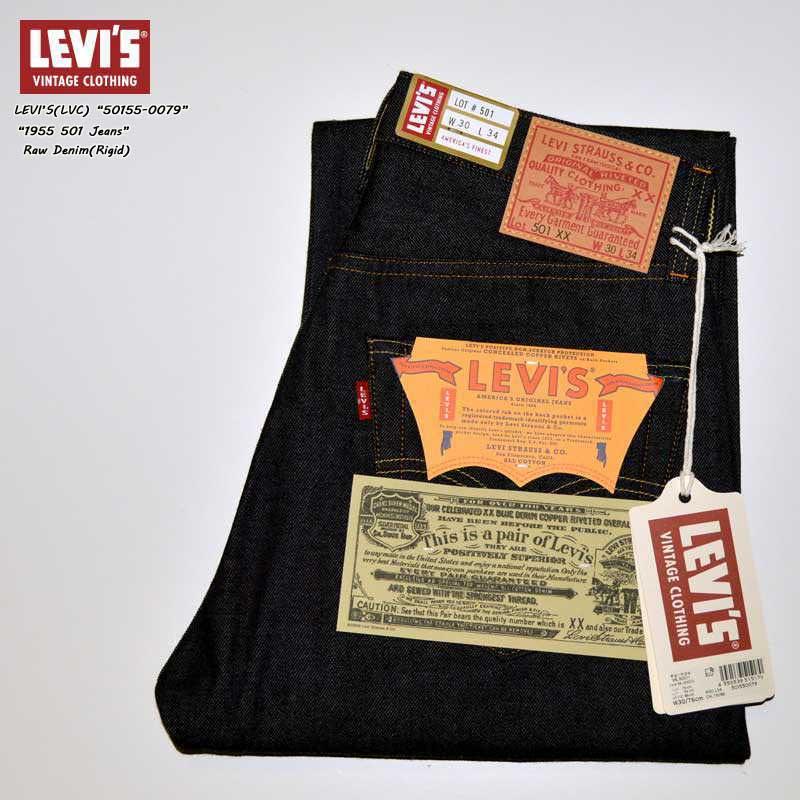 Levi's VINTAGE CLOTHING LEVI'S リーバイス ヴィンテージ Levi's VINTAGE CLOTHING LEVI'S リーバイス ヴィンテージ