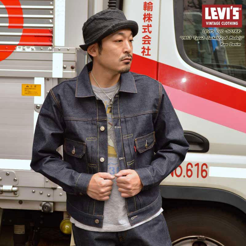 LEVI'S VINTAGE CLOTHING リーバイス 