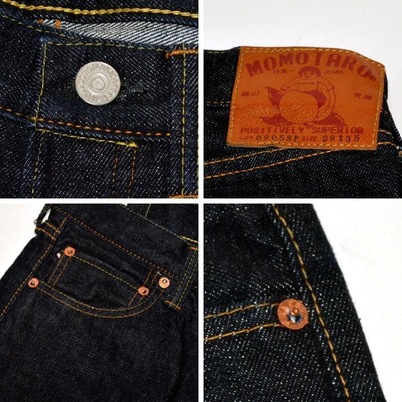 出陣レーベル 桃太郎ジーンズ MOMOTARO JEANS、