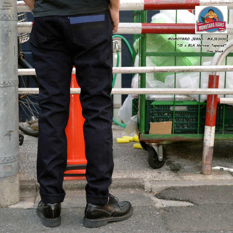 桃太郎ジーンズ（MOMOTARO JEANS） 