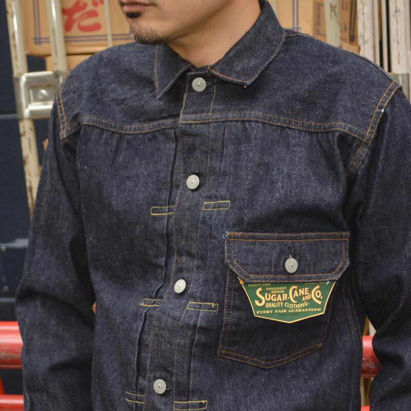 SUGAR CANE シュガーケーン 