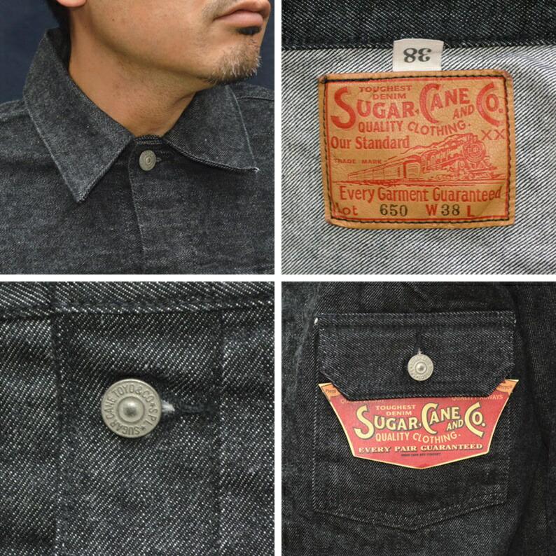 SUGAR CANE シュガーケーン 