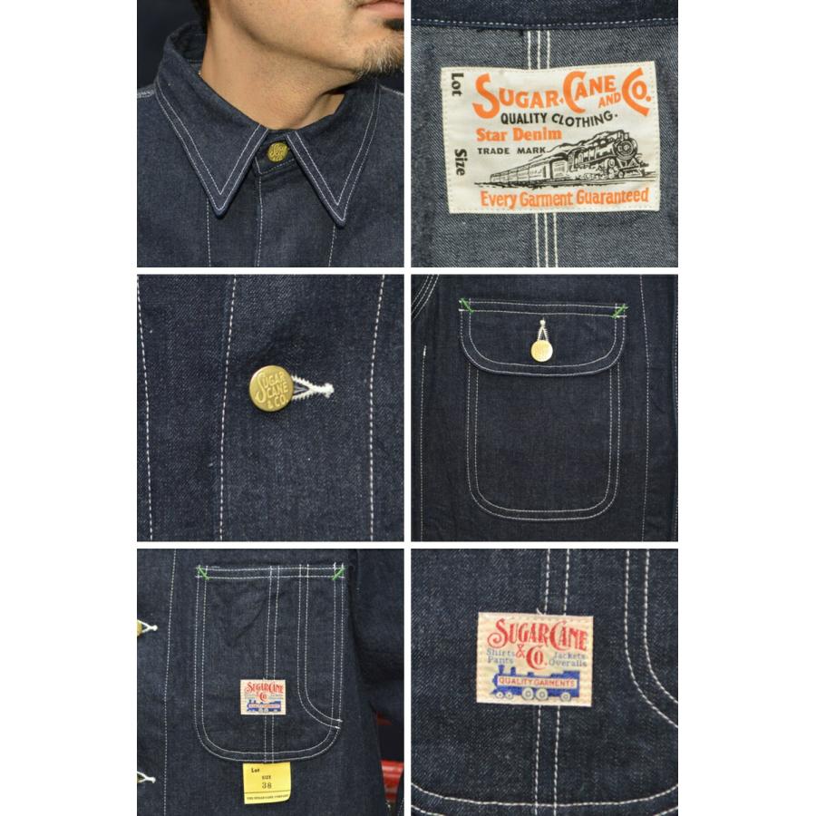 SUGAR CANE 東洋エンタープライズ 