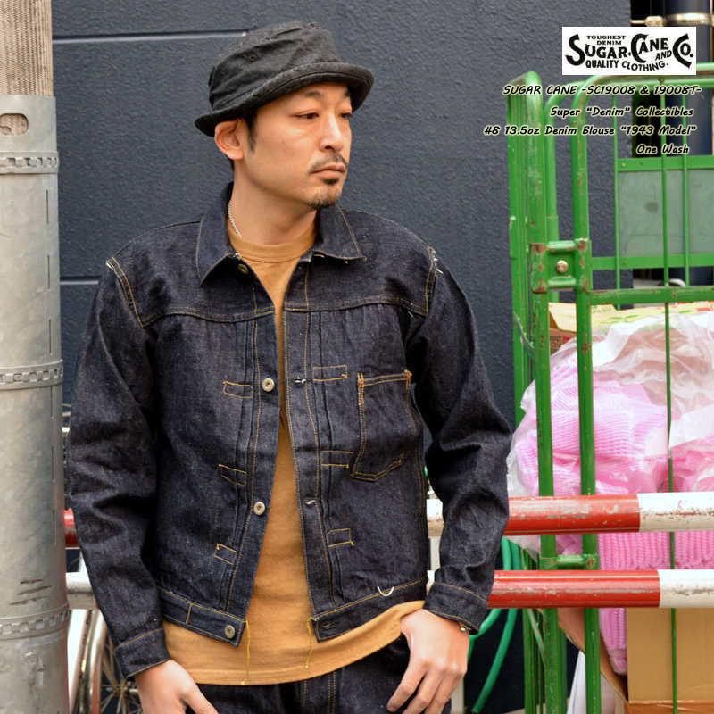 SUGAR CANE シュガーケーン SUGAR CANE シュガーケーン